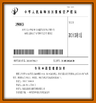 China Goodyou Elastomer Technology Solution Co.,Ltd. certification